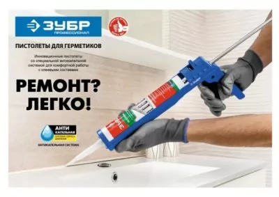 Икона товара